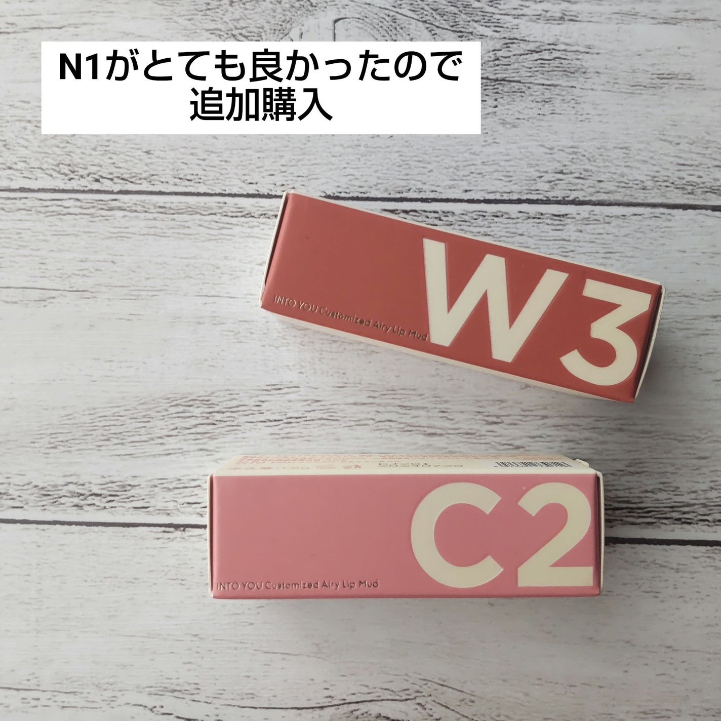 カスタマイズエアリーリップマッド/INTO U/口紅を使ったクチコミ(5枚目)