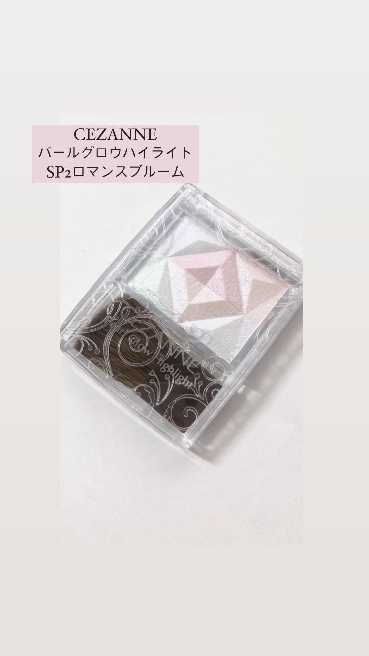 パールグロウハイライト/CEZANNE/ハイライト・シェーディングを使ったクチコミ(1枚目)