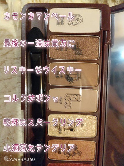 プレイカラー アイシャドウ/ETUDE/アイシャドウパレットを使ったクチコミ(5枚目)