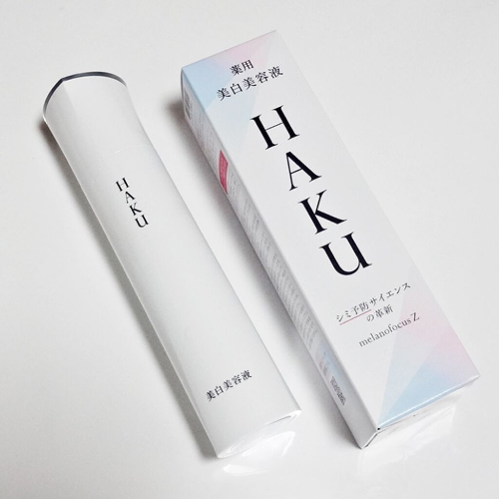 メラノフォーカスZ/HAKU/美容液を使ったクチコミ(1枚目)