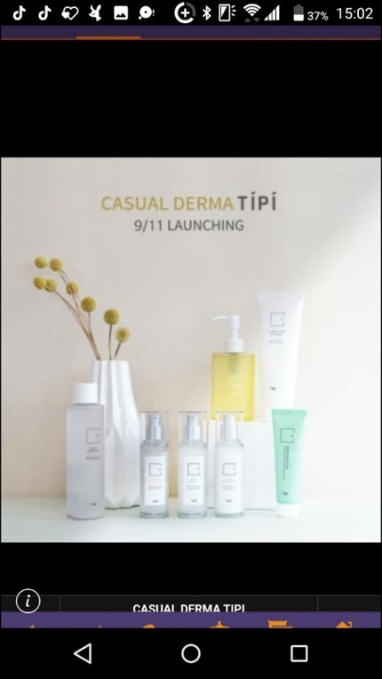 ディープオフオイルN/ティス/オイルクレンジングを使ったクチコミ(2枚目)