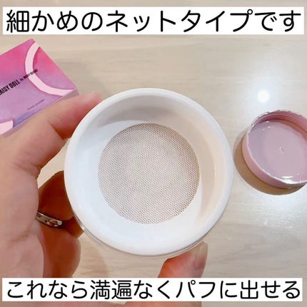 ルース パウダー/DAISY DOLL by MARY QUANT/ルースパウダーを使ったクチコミ(4枚目)