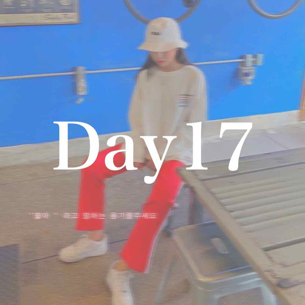 は on LIPS 「DAY17<体重>55.9<食事>☀️なし☁️ごはん鮭大根のり..」(1枚目)