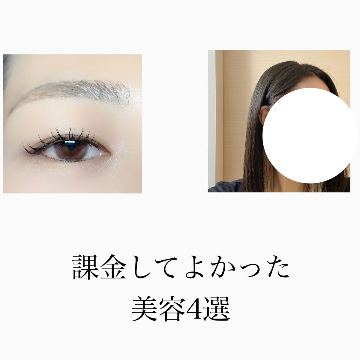 ラッシュアディクト アイラッシュコンディショニングセラム/soaddicted/まつげ美容液を使ったクチコミ（1枚目）