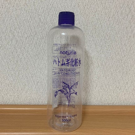 ハトムギ化粧水(ナチュリエ スキンコンディショナー R )/ナチュリエ/化粧水を使ったクチコミ(1枚目)