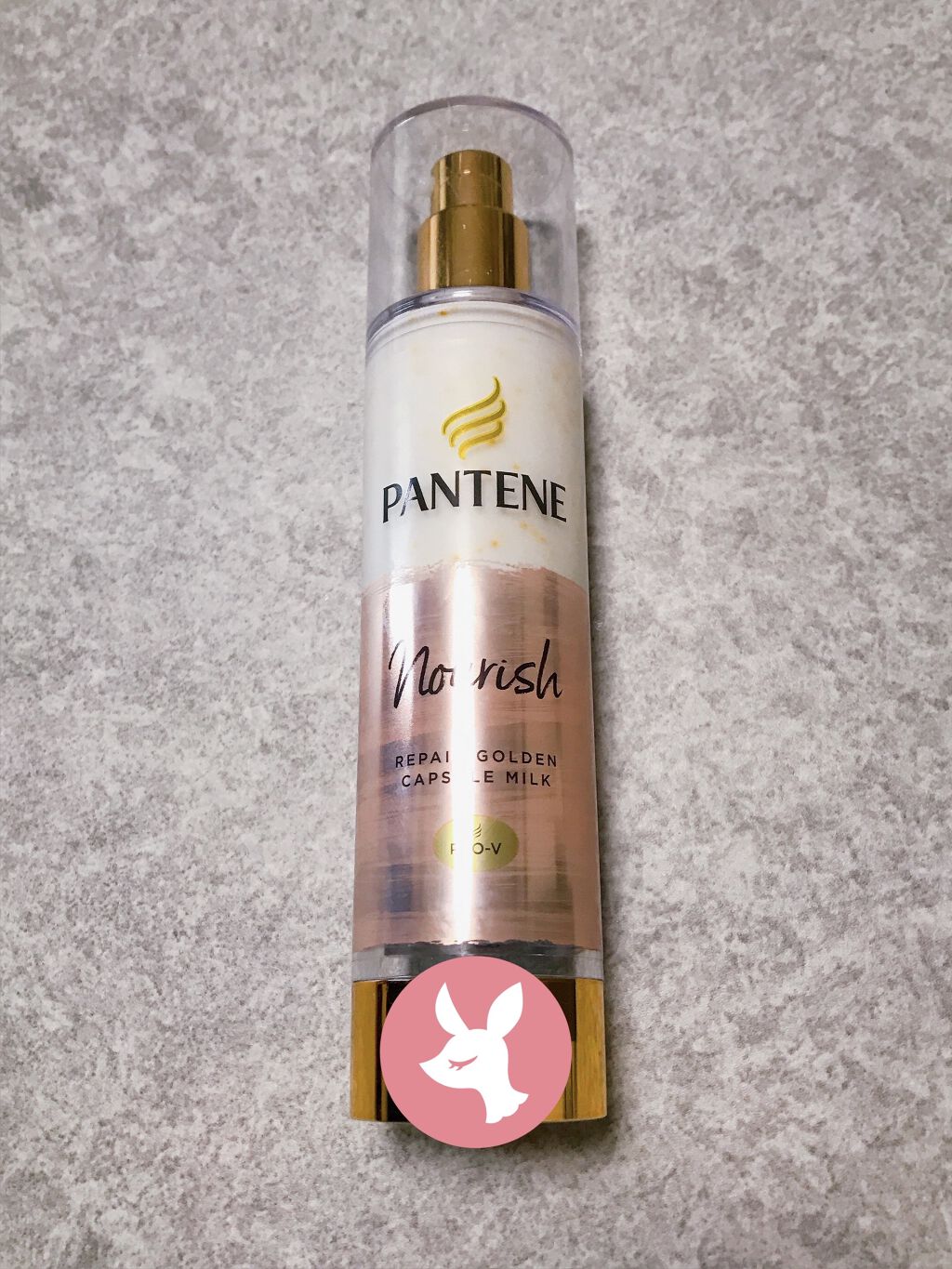 リペアー ゴールデン カプセル ミルク/パンテーン/ヘアミルクを使ったクチコミ（1枚目）