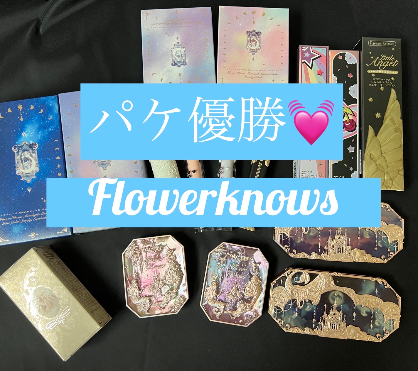 リトルエンジェルフェザーマットリップ/FlowerKnows/口紅を使ったクチコミ(1枚目)