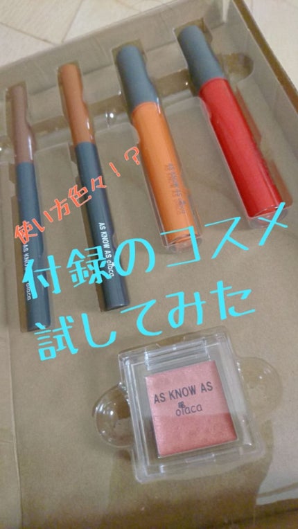 la farfa 2019年3月号/la farfa/雑誌を使ったクチコミ(1枚目)