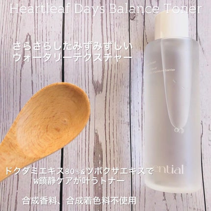 ハートリーフ デイズ バランス トナー/inersential/化粧水を使ったクチコミ(2枚目)