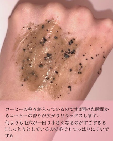 カップ オブ ブラック/ラッシュ/洗い流すパック・マスクを使ったクチコミ(2枚目)