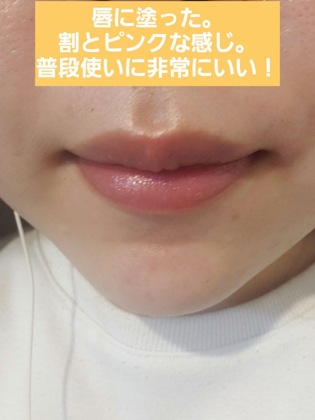 エクストラ リップ ティント/BOBBI BROWN/リップティントを使ったクチコミ（3枚目）