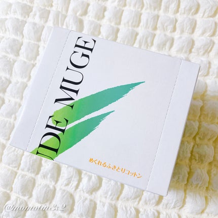 めくれるふきとりコットン/オードムーゲ/コットンを使ったクチコミ(5枚目)