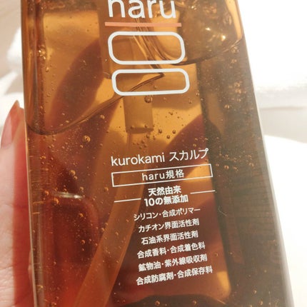 kurokamiã¹ã«ã«ã/haru/åžè²©ã·ã£ã³ããŒã䜿ã£ãã¯ãã³ãïŒ3æç®ïŒ