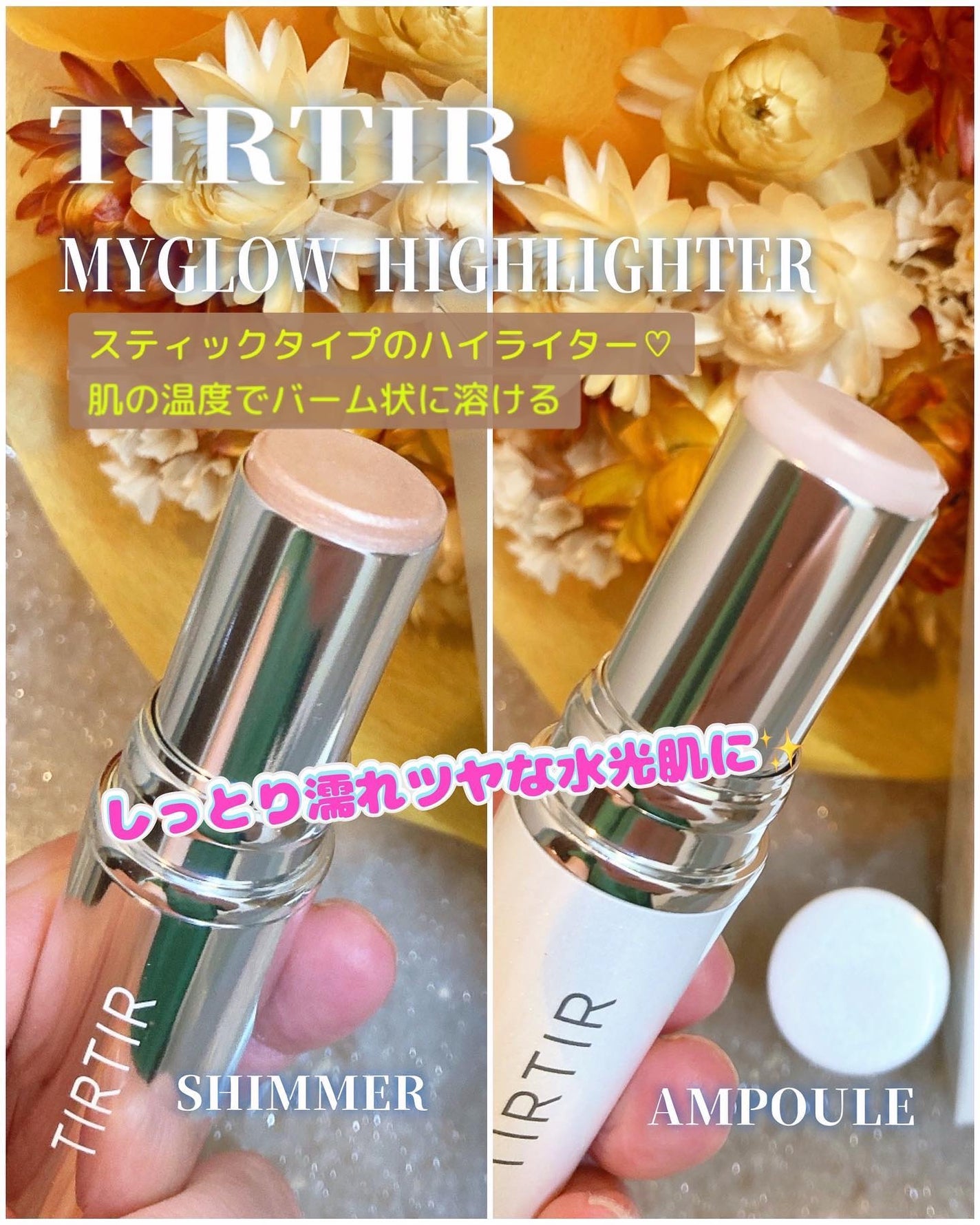 orange_perfume_vvk on LIPS ãâTIRTIRð©¶@tirtir_jp_officialâð©¶MY..ãïŒ1æç®ïŒ