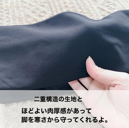 ダブルニットタイツ/ATSUGI/着圧ソックス・レギンスを使ったクチコミ(4枚目)