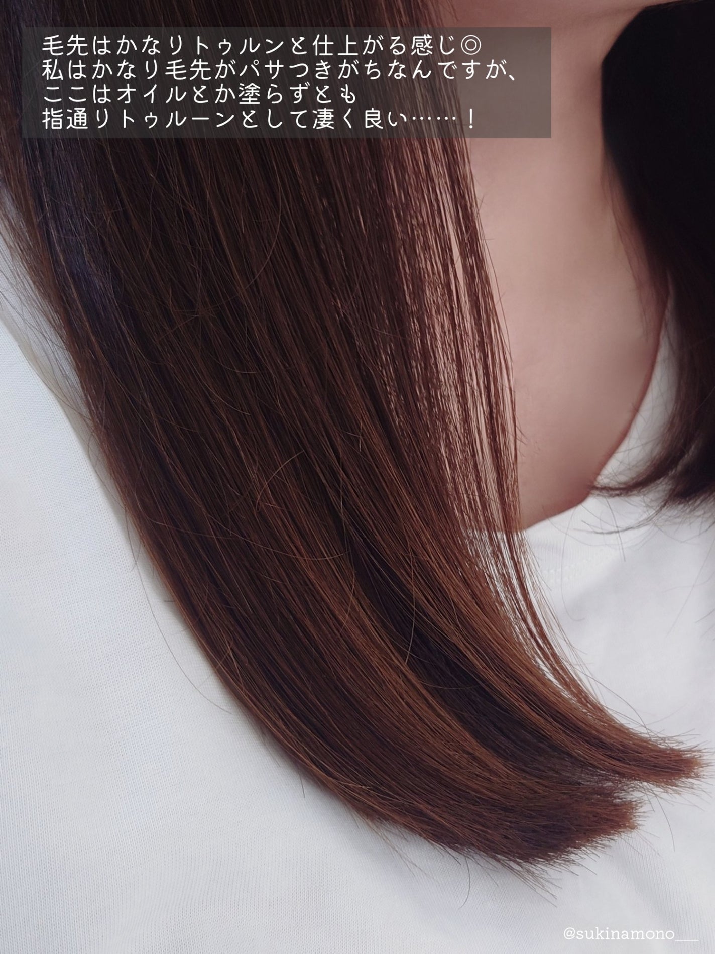 ラッピングセラムヘアマスク/Qurap/洗い流すヘアトリートメントを使ったクチコミ(5枚目)