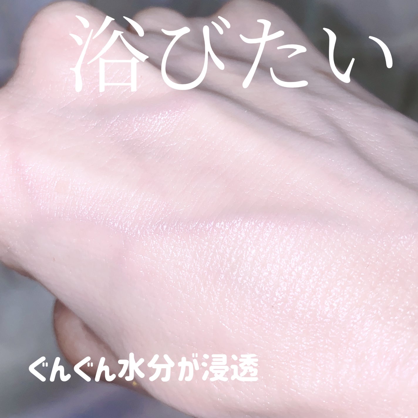 オングリディエンツ スキンバリアカーミングソフナー/Ongredients/化粧水を使ったクチコミ(4枚目)