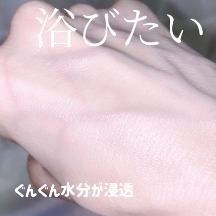 オングリディエンツ スキンバリアカーミングソフナー/Ongredients/化粧水を使ったクチコミ(4枚目)