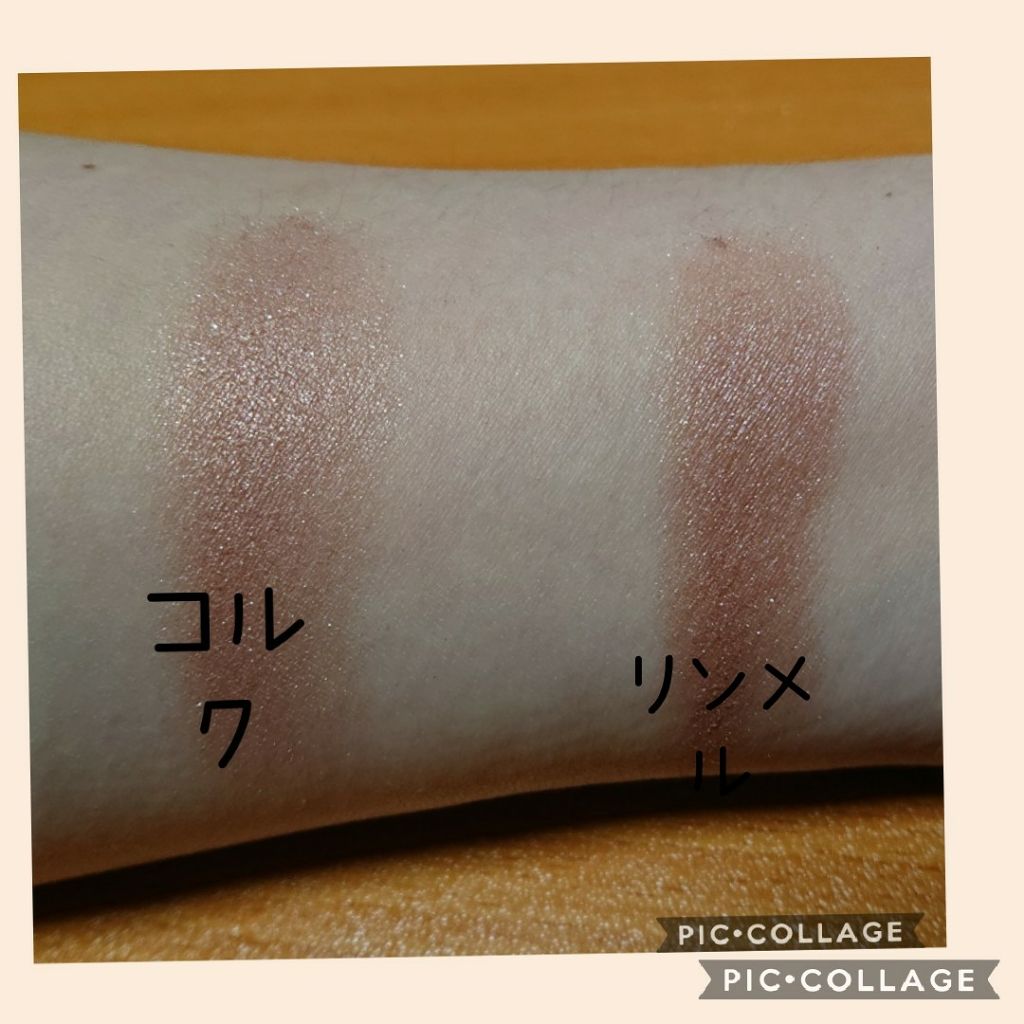 ショコラスウィート アイズ/リンメル ロンドン/アイシャドウパレットを使ったクチコミ（2枚目）