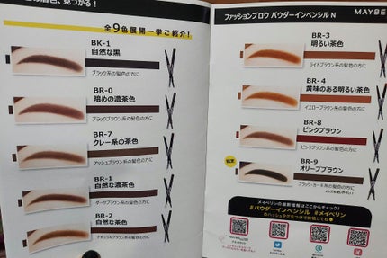 ファッションブロウ パウダーインペンシル N/MAYBELLINE NEW YORK/アイブロウペンシルを使ったクチコミ(2枚目)