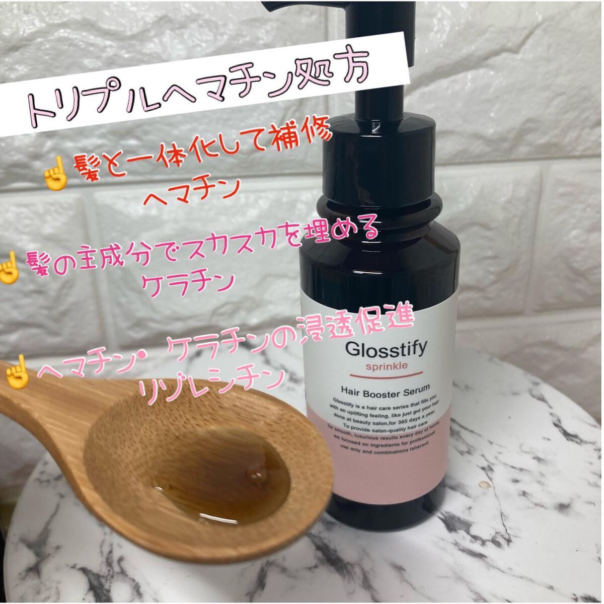 ちゃんぶぅ 投稿ある方フォロバ💕あんまり開かないから遅いよ on LIPS 「いつものシャンプーのあとに、いつものトリートメントに混ぜるだけ..」(2枚目)