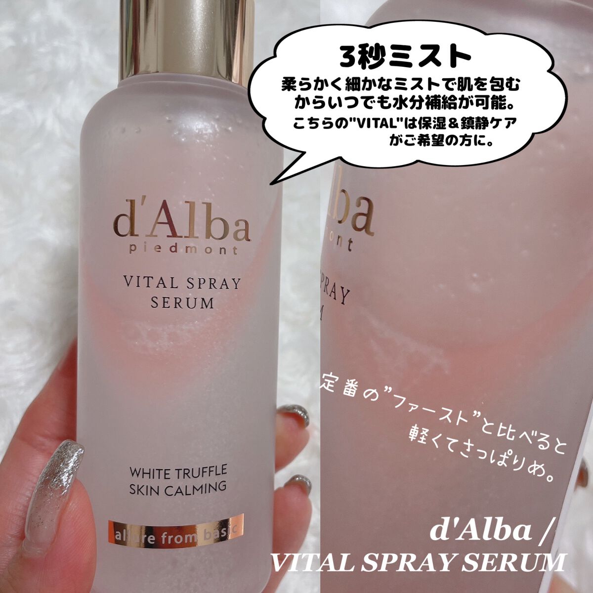 パーフェクトワンフォーカス スムースクレンジングバーム ピュア/PERFECT ONE FOCUS/クレンジングバームを使ったクチコミ(7枚目)