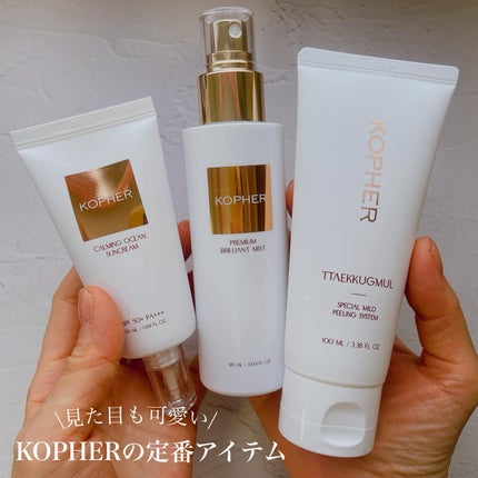 CALMING OCEAN SUNCREAM/KOPHER/日焼け止めクリームを使ったクチコミ(1枚目)