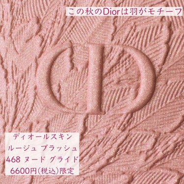 ディオールスキン ルージュ ブラッシュ＜バーズ オブ ア フェザー＞/Dior/パウダーチークを使ったクチコミ（2枚目）