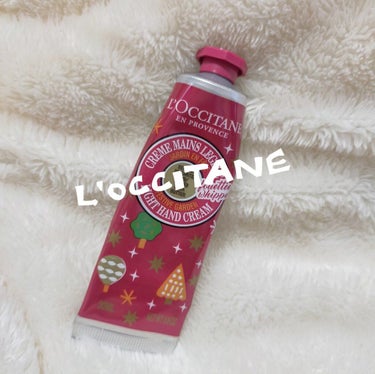 フェスティブガーデン スノーシア ハンドクリーム 30ml/L'OCCITANE/ハンドクリームを使ったクチコミ（1枚目）