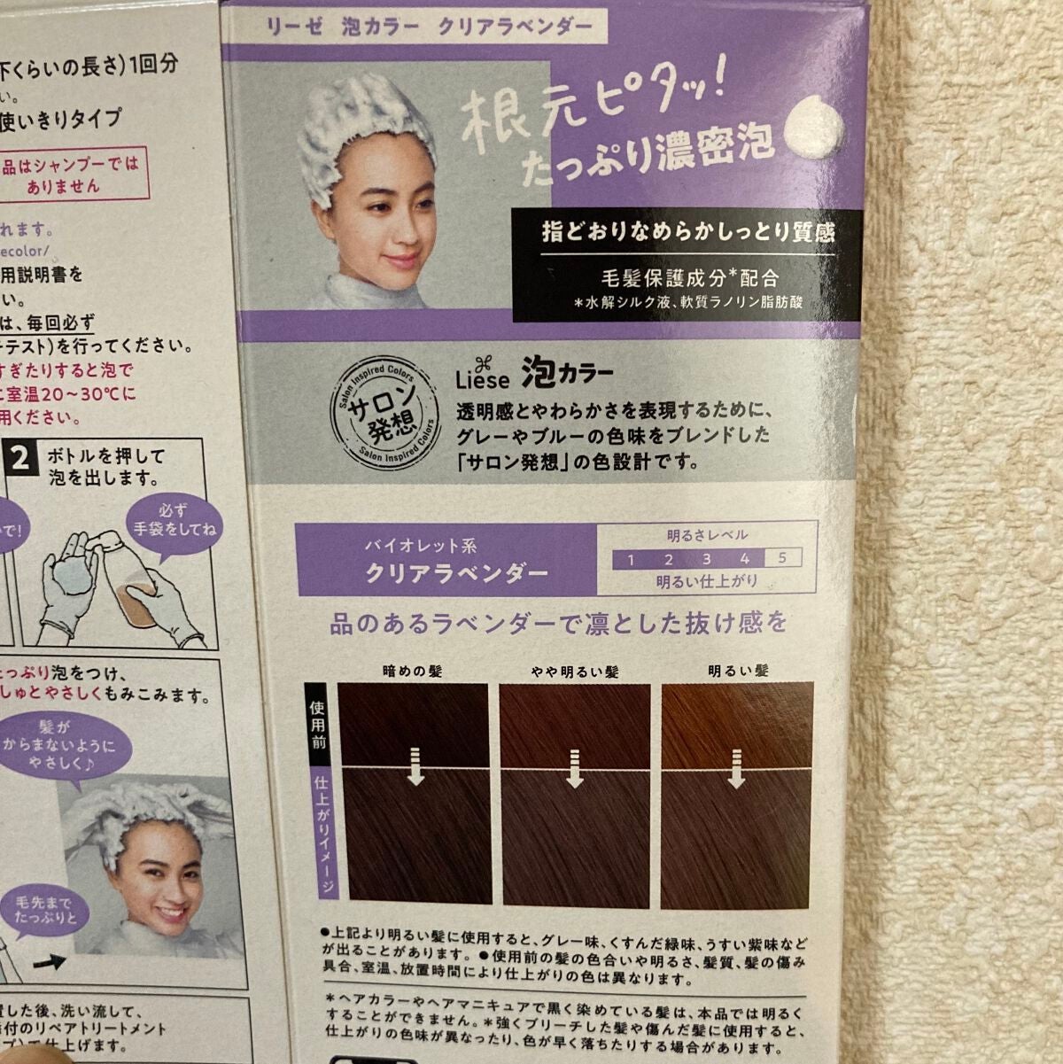 泡カラー/リーゼ/ヘアカラーを使ったクチコミ(2枚目)