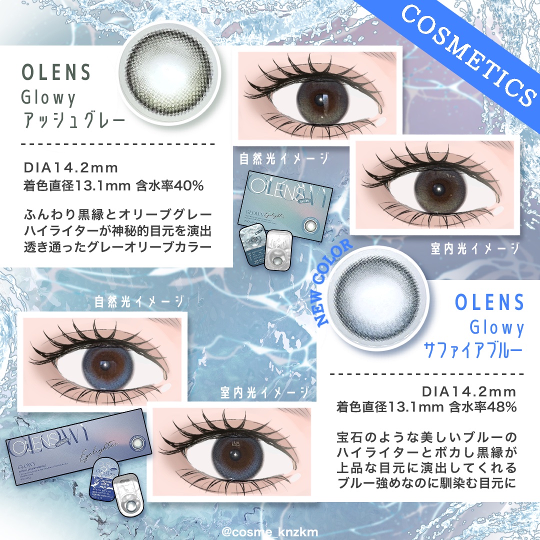 Glowy 1day/OLENS/ワンデー（１DAY）カラコンを使ったクチコミ（2枚目）