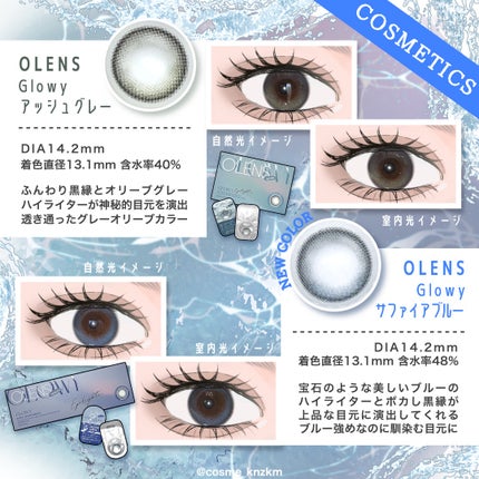 Glowy 1day/OLENS/ワンデー(1DAY)カラコンを使ったクチコミ(2枚目)