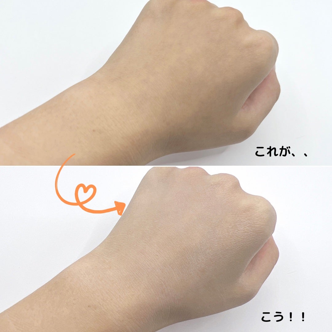 ブライトニングシャワートーンアップクリーム/One-day's you/ボディグッズを使ったクチコミ(3枚目)