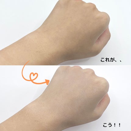 ブライトニングシャワートーンアップクリーム/One-day's you/ボディグッズを使ったクチコミ(3枚目)