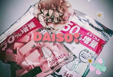 kanatsu@フォロバ on LIPS 「♡DAISO♡★スポンジ★大増量！ココで皆さんが買ってるのみて..」（1枚目）