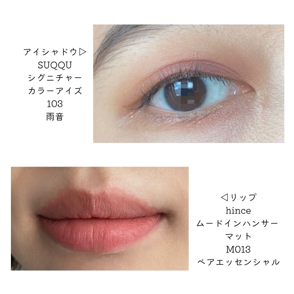 ムードインハンサーマット /hince/口紅を使ったクチコミ(3枚目)