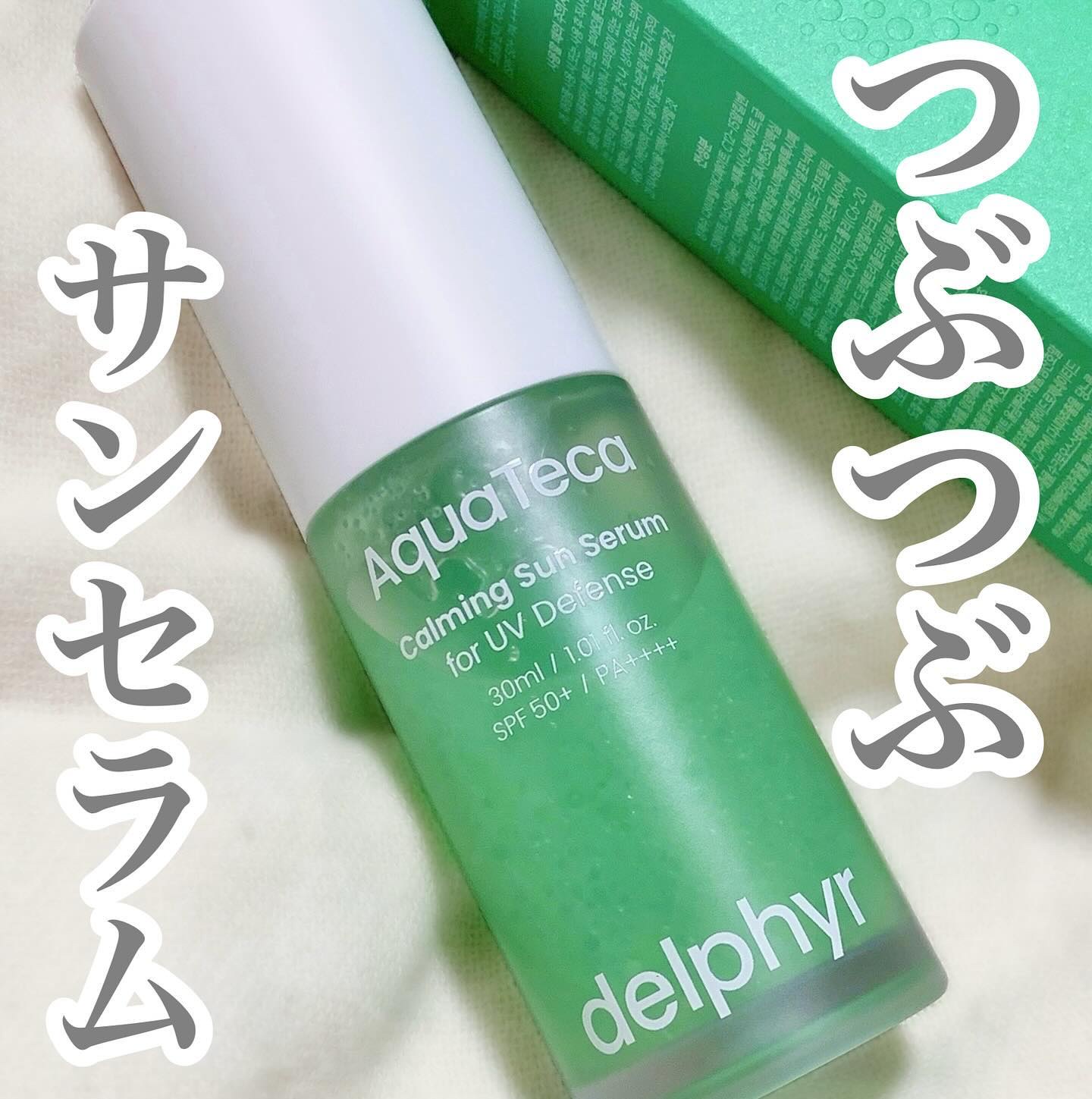 AquaTeca calming sun serum/Delphyr/日焼け止めローションを使ったクチコミ（1枚目）