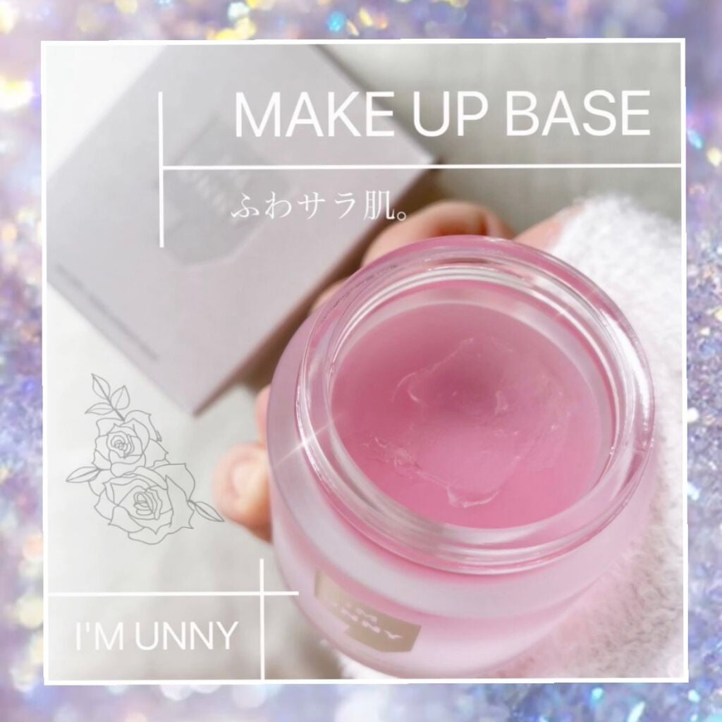 ウォータリーローズメイクアップベースプライマー/IM UNNY/化粧下地を使ったクチコミ(1枚目)