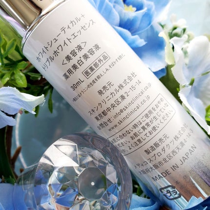 トリプルホワイトエッセンス/ホワイトシューティカル/美容液を使ったクチコミ(4枚目)