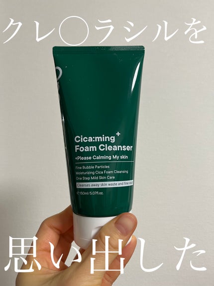 One-day's you シカーミングフォームクレンザーのクチコミ「期待してなかったんだけど
洗い上がり気持ちいい🥹💓💓
つっぱらない。お値段お手頃😍❣️
On.....」(1枚目)