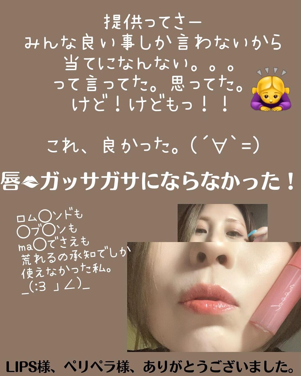 レブロン キス シュガー スクラブ/REVLON/リップスクラブを使ったクチコミ(5枚目)