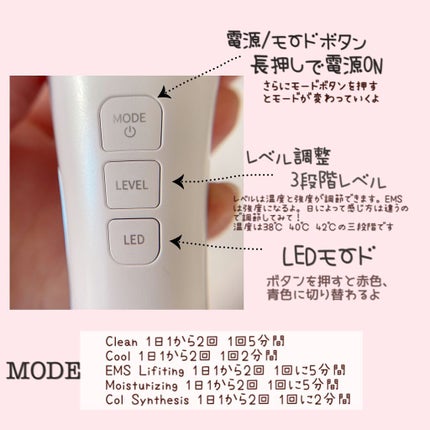 多機能温冷美顔器/ANLAN/美顔器・マッサージを使ったクチコミ(4枚目)