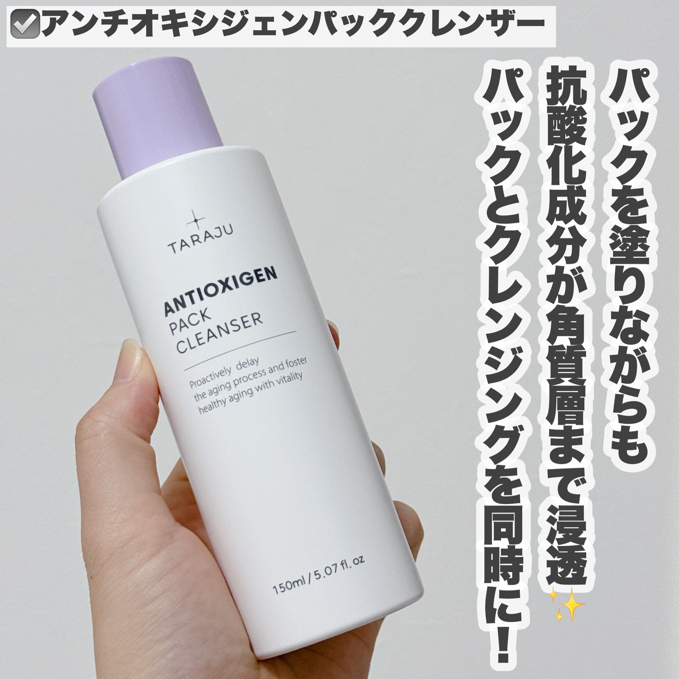 TONE-UP SUNCREAM/大熊製薬/化粧下地を使ったクチコミ（3枚目）