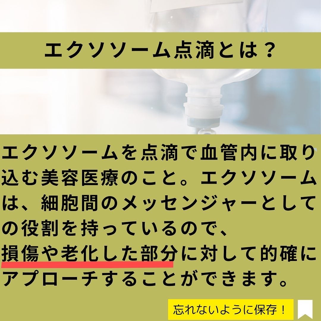 じゅん on LIPS 「.@jun_mens_biyou←他の美容投稿もチェック!!今..」(2枚目)