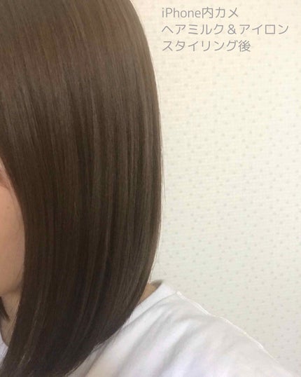 スタイリングミルク(ストレート)/SALONIA/ヘアミルクを使ったクチコミ(3枚目)