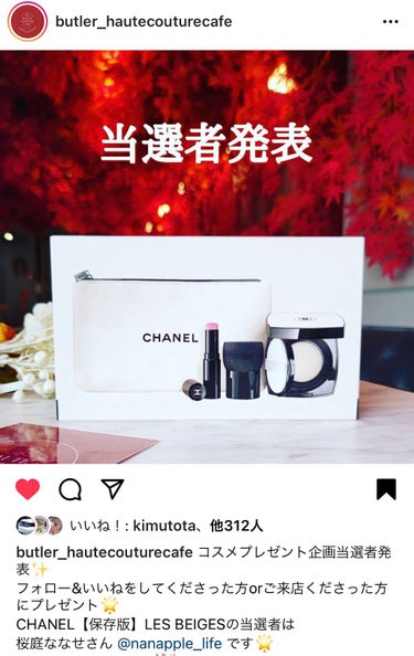 レ ベージュ トゥシュ ドゥ タン ベル ミン N°20/CHANEL/クリーム・エマルジョンファンデーションの画像