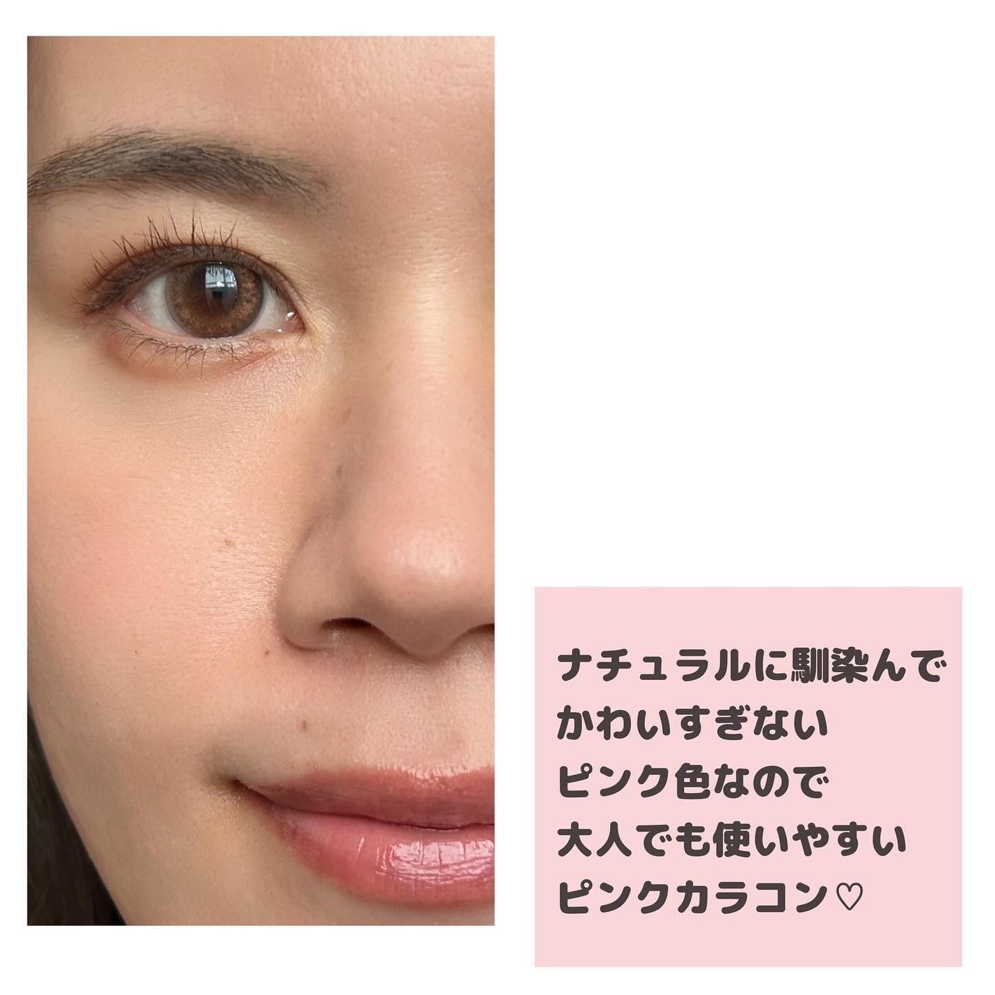 LaFORTE Lena 1day UV/LaFORTE/ワンデー(1DAY)カラコンを使ったクチコミ(5枚目)