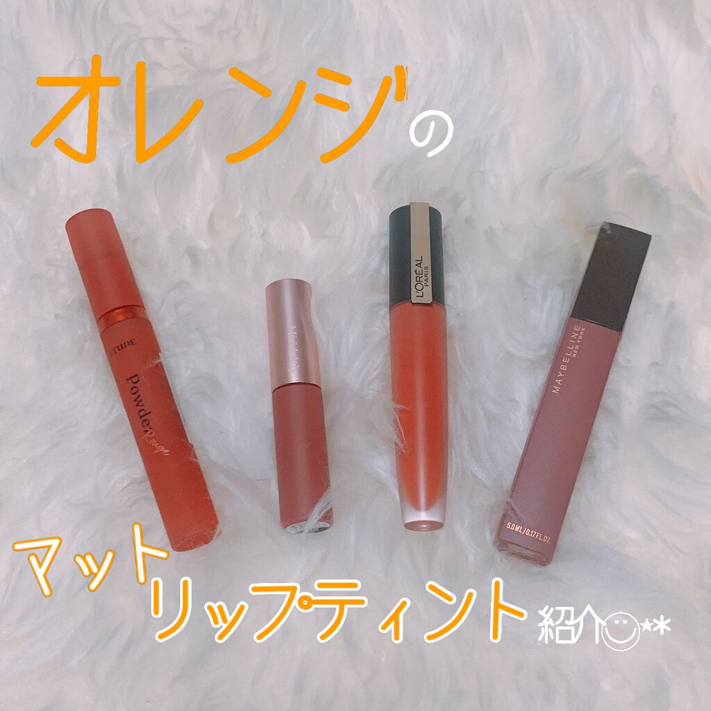 SPステイ マットインク/MAYBELLINE NEW YORK/口紅を使ったクチコミ（1枚目）