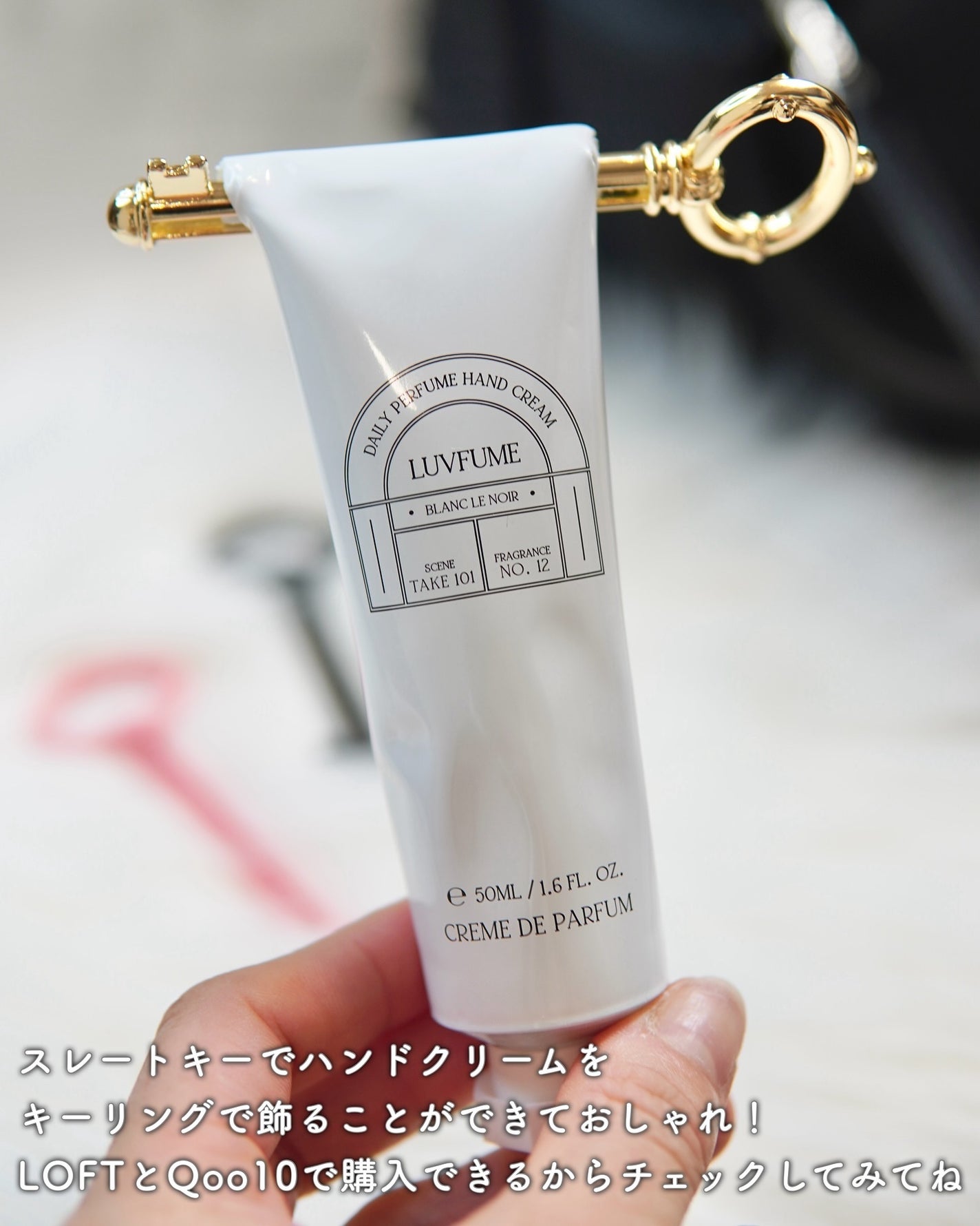 ハンドクリーム/LUVFUME/ハンドクリームを使ったクチコミ(4枚目)