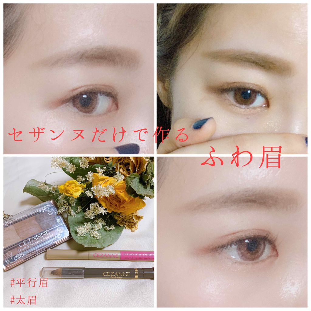 ブラシ付 アイブロウ/CEZANNE/アイブロウペンシルを使ったクチコミ（1枚目）